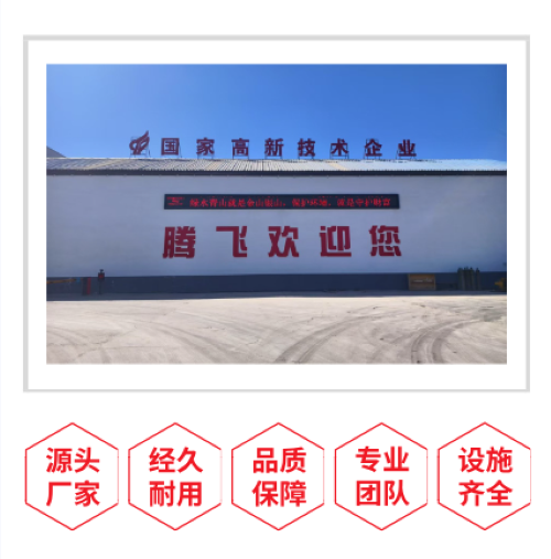 騰飛鑄鋼分析鑄造碳鋼中C、Mn、Si三元素的作用