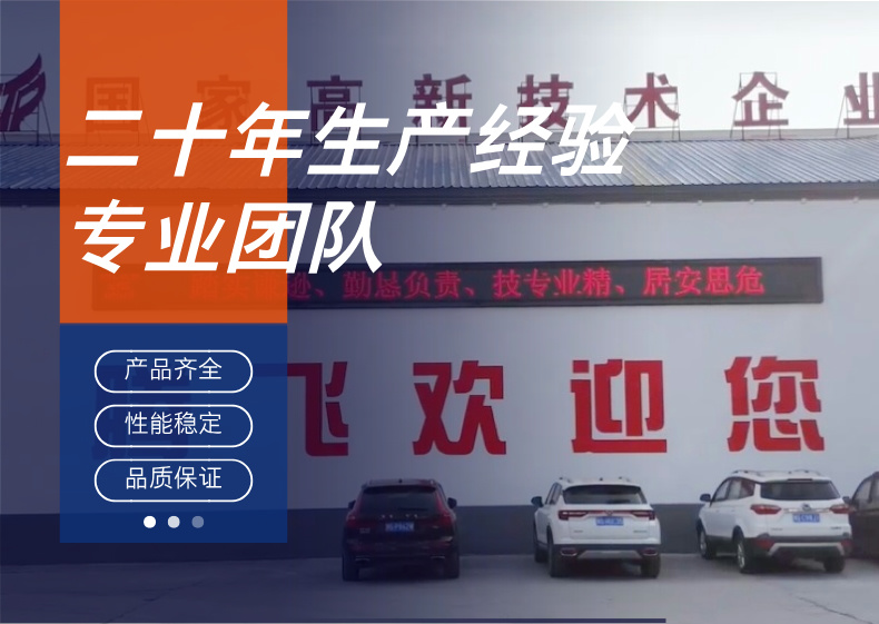 大型鑄鋼廠(chǎng)-騰飛鑄鋼的工藝流程詳情